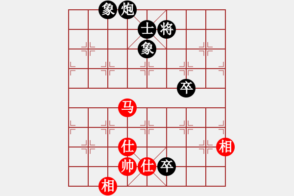 象棋棋譜圖片：咸安王(8段)-和-相思渺無畔(7段) - 步數(shù)：303 