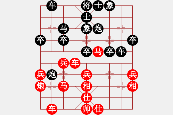 象棋棋譜圖片：咸安王(8段)-和-相思渺無畔(7段) - 步數(shù)：40 