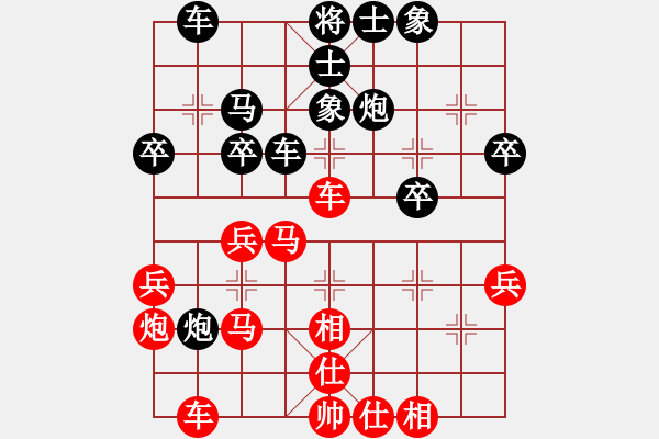 象棋棋譜圖片：咸安王(8段)-和-相思渺無畔(7段) - 步數(shù)：50 