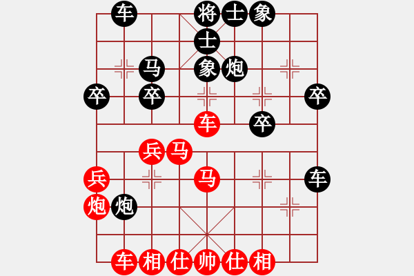 象棋棋譜圖片：咸安王(8段)-和-相思渺無畔(7段) - 步數(shù)：60 