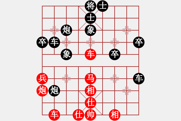 象棋棋譜圖片：咸安王(8段)-和-相思渺無畔(7段) - 步數(shù)：70 