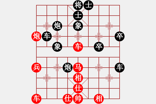 象棋棋譜圖片：咸安王(8段)-和-相思渺無畔(7段) - 步數(shù)：80 