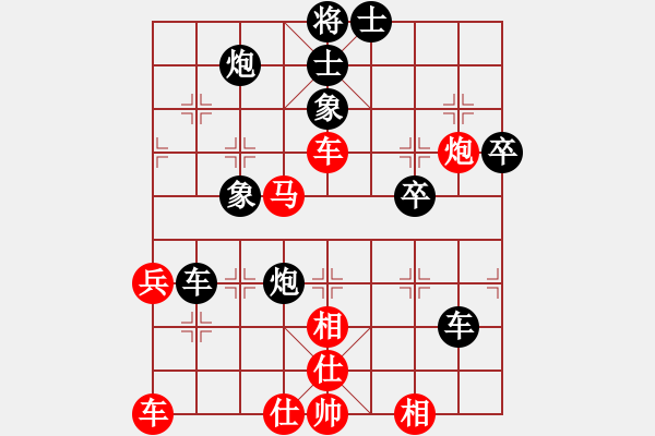 象棋棋譜圖片：咸安王(8段)-和-相思渺無畔(7段) - 步數(shù)：90 