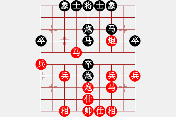 象棋棋譜圖片：【中】天鷹[紅] -VS- 【中】正義使者[黑] - 步數(shù)：30 