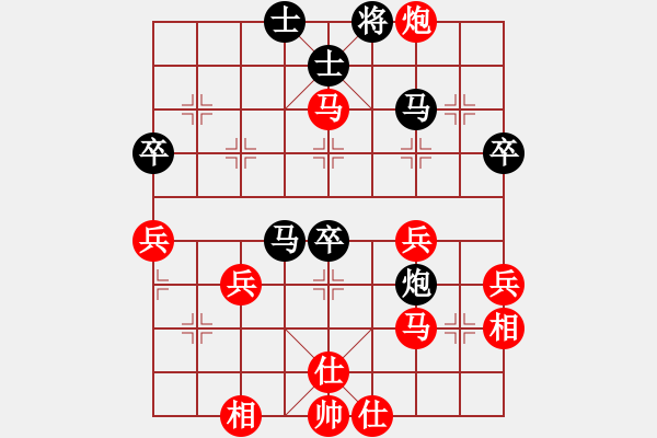 象棋棋譜圖片：【中】天鷹[紅] -VS- 【中】正義使者[黑] - 步數(shù)：40 