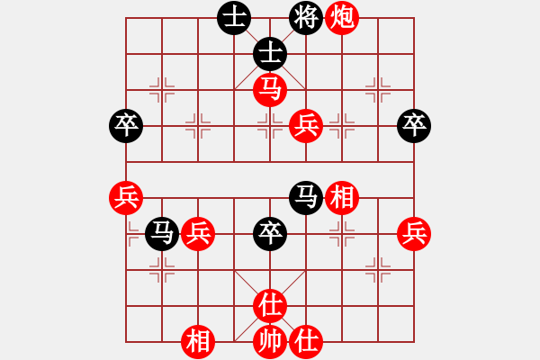 象棋棋譜圖片：【中】天鷹[紅] -VS- 【中】正義使者[黑] - 步數(shù)：50 