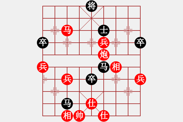 象棋棋譜圖片：【中】天鷹[紅] -VS- 【中】正義使者[黑] - 步數(shù)：60 