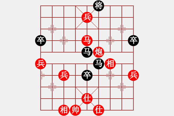 象棋棋譜圖片：【中】天鷹[紅] -VS- 【中】正義使者[黑] - 步數(shù)：67 