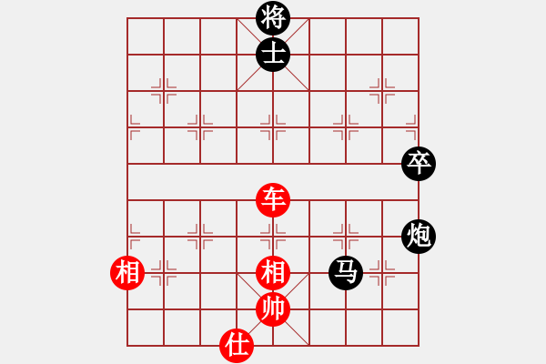 象棋棋譜圖片：王天一 先勝 胡榮華 - 步數(shù)：130 