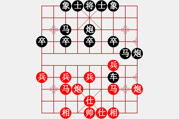 象棋棋譜圖片：一休哥[紅] -VS- 橫才俊儒[黑] - 步數(shù)：30 