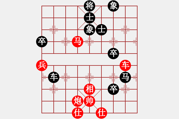 象棋棋谱图片：尚培峰 先和 张俊 - 步数：100 