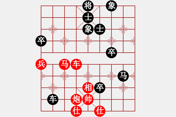 象棋棋谱图片：尚培峰 先和 张俊 - 步数：104 