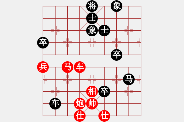 象棋棋譜圖片：尚培峰 先和 張俊 - 步數(shù)：104 