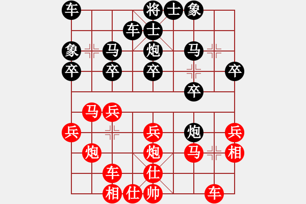 象棋棋谱图片：尚培峰 先和 张俊 - 步数：20 