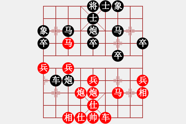 象棋棋谱图片：尚培峰 先和 张俊 - 步数：30 
