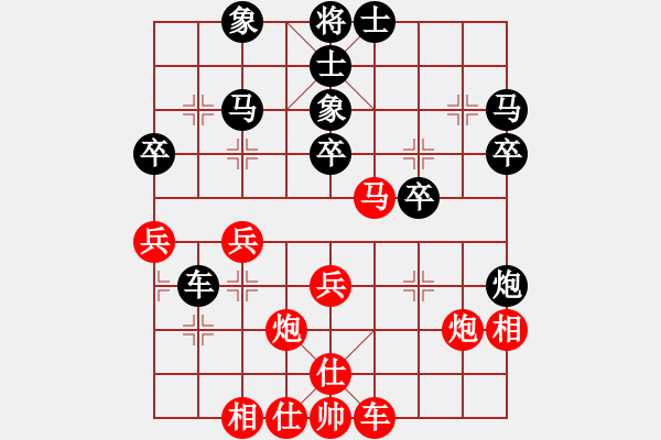 象棋棋谱图片：尚培峰 先和 张俊 - 步数：40 
