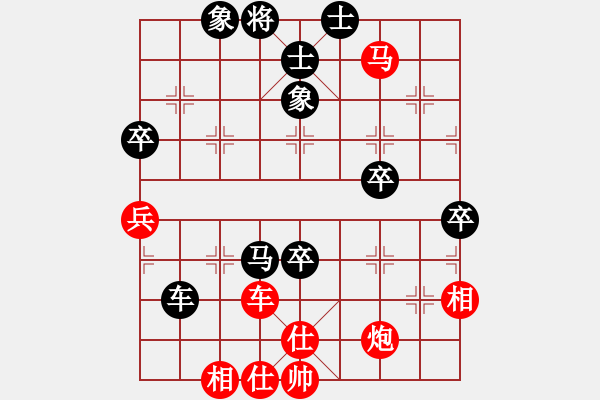 象棋棋谱图片：尚培峰 先和 张俊 - 步数：70 