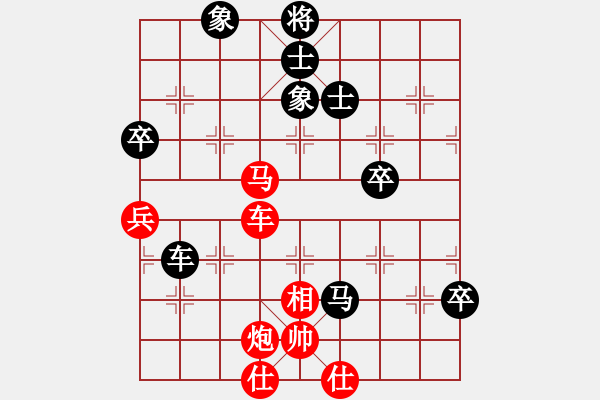 象棋棋谱图片：尚培峰 先和 张俊 - 步数：90 