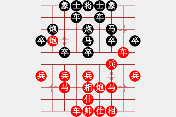 象棋棋譜圖片：銳騰勝十三香業(yè)六守門員 20211111.pgn - 步數(shù)：20 