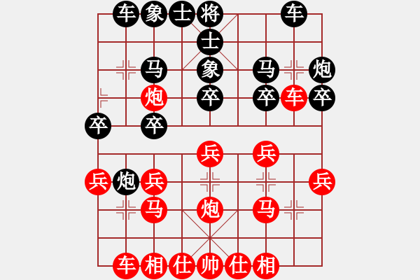 象棋棋譜圖片：戲弄游心[紅] -VS- 孤獨劍8888[黑] - 步數(shù)：20 