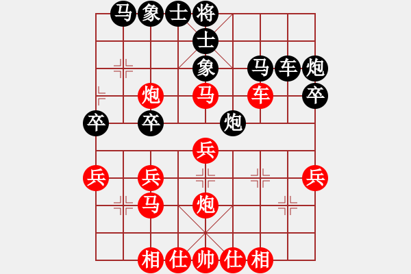 象棋棋譜圖片：戲弄游心[紅] -VS- 孤獨劍8888[黑] - 步數(shù)：30 