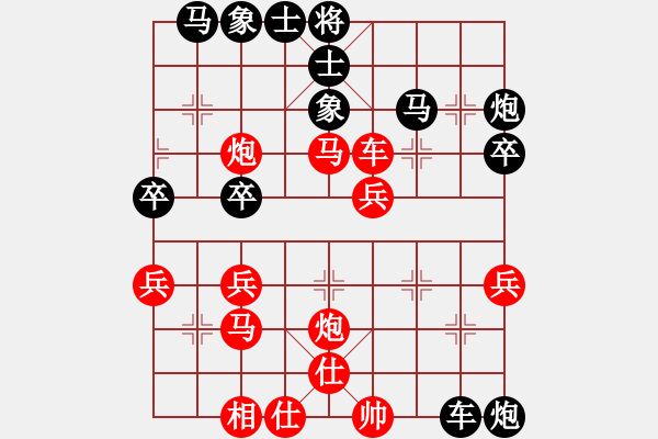 象棋棋譜圖片：戲弄游心[紅] -VS- 孤獨劍8888[黑] - 步數(shù)：40 