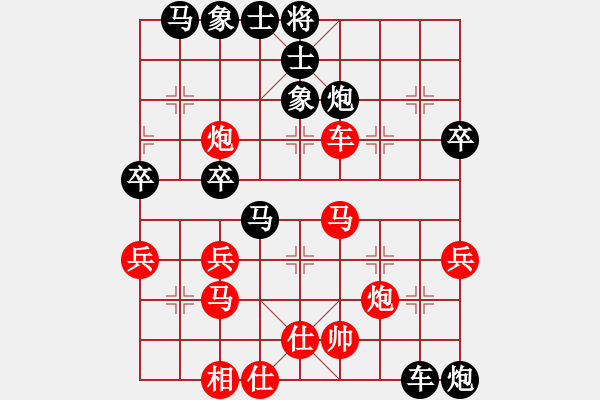 象棋棋譜圖片：戲弄游心[紅] -VS- 孤獨劍8888[黑] - 步數(shù)：50 