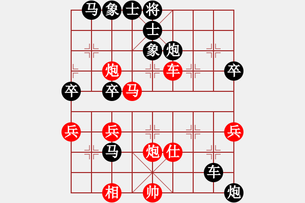 象棋棋譜圖片：戲弄游心[紅] -VS- 孤獨劍8888[黑] - 步數(shù)：60 