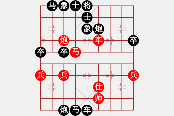 象棋棋譜圖片：戲弄游心[紅] -VS- 孤獨劍8888[黑] - 步數(shù)：68 