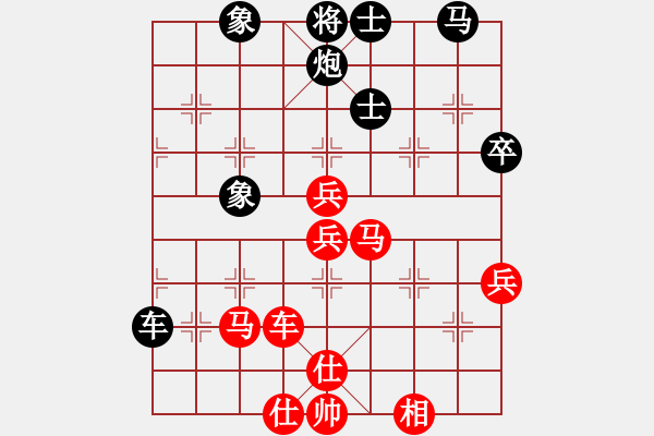 象棋棋谱图片：旋转木马(5段)-和-石浦渔人(5段) - 步数：70 