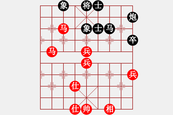 象棋棋谱图片：旋转木马(5段)-和-石浦渔人(5段) - 步数：80 