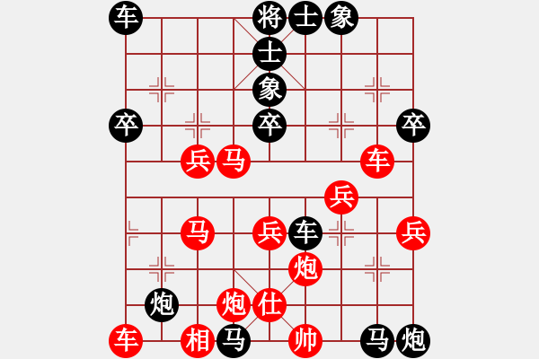 象棋棋譜圖片：順炮緩開車19120802后勝 - 步數(shù)：50 