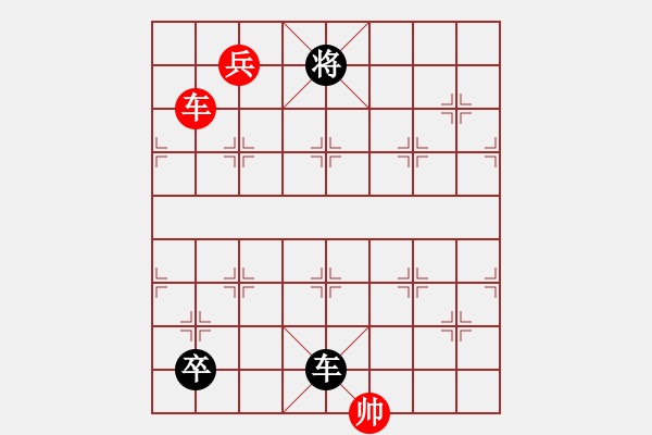 象棋棋譜圖片：星光燦爛 - 步數(shù)：50 