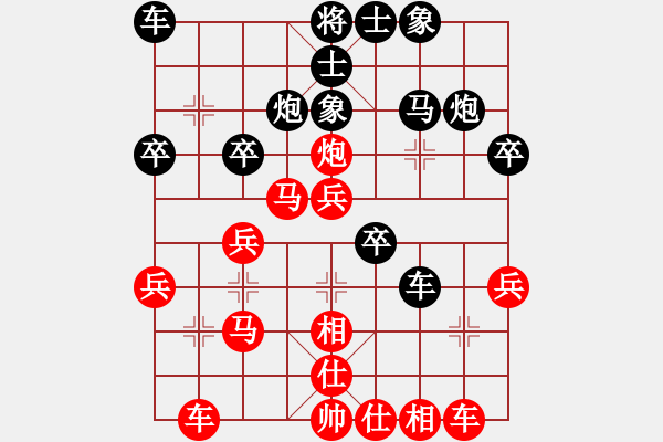 象棋棋譜圖片：黑龍江 趙國榮 勝 香港 鄭祥福 - 步數(shù)：30 