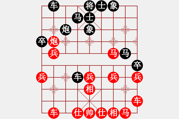 象棋棋譜圖片：棋棋是道(6段)-和-呼嘯山風(4段) - 步數(shù)：30 