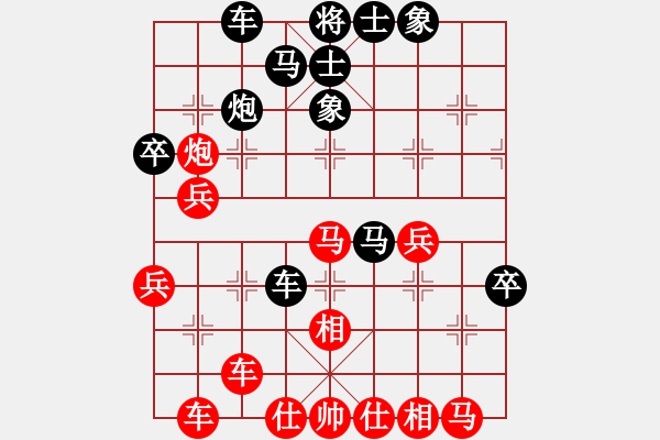 象棋棋譜圖片：棋棋是道(6段)-和-呼嘯山風(4段) - 步數(shù)：40 