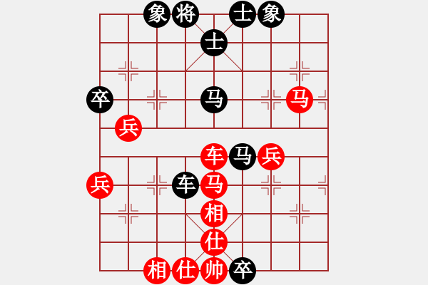 象棋棋譜圖片：棋棋是道(6段)-和-呼嘯山風(4段) - 步數(shù)：70 