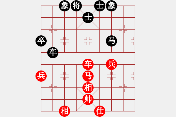 象棋棋譜圖片：棋棋是道(6段)-和-呼嘯山風(4段) - 步數(shù)：80 