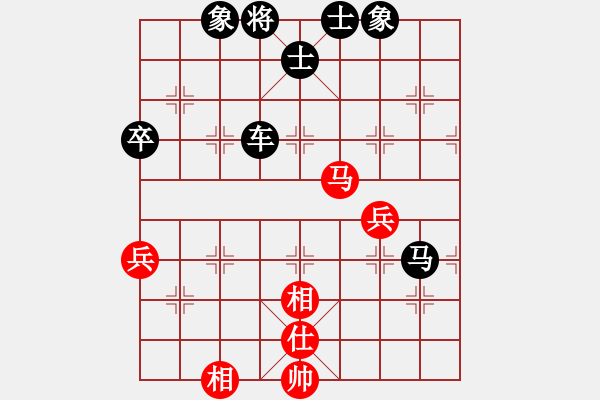 象棋棋譜圖片：棋棋是道(6段)-和-呼嘯山風(4段) - 步數(shù)：90 