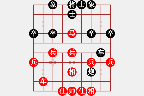 象棋棋譜圖片：武當(dāng)趙紅(1段)-勝-豪情天縱(1段) - 步數(shù)：40 