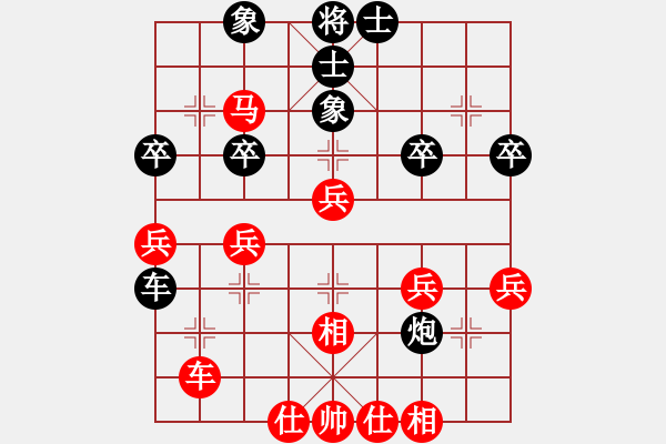 象棋棋譜圖片：武當(dāng)趙紅(1段)-勝-豪情天縱(1段) - 步數(shù)：50 