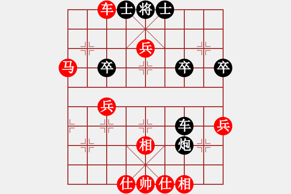 象棋棋譜圖片：武當(dāng)趙紅(1段)-勝-豪情天縱(1段) - 步數(shù)：60 