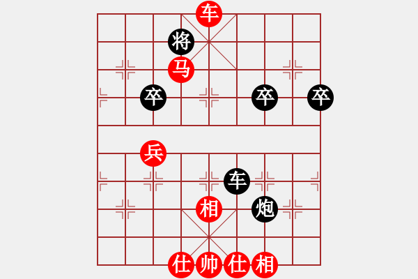 象棋棋譜圖片：武當(dāng)趙紅(1段)-勝-豪情天縱(1段) - 步數(shù)：70 