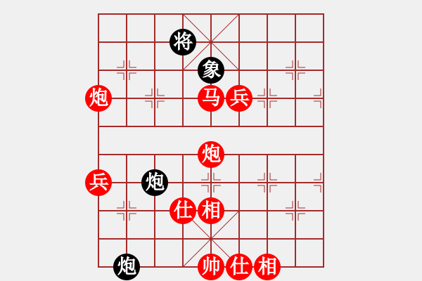 象棋棋譜圖片：行者必達[紅] -VS- 病毒[黑] - 步數：100 