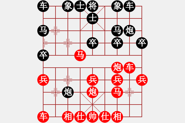 象棋棋譜圖片：行者必達[紅] -VS- 病毒[黑] - 步數：20 