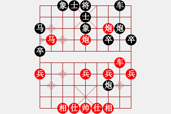 象棋棋譜圖片：行者必達[紅] -VS- 病毒[黑] - 步數：30 