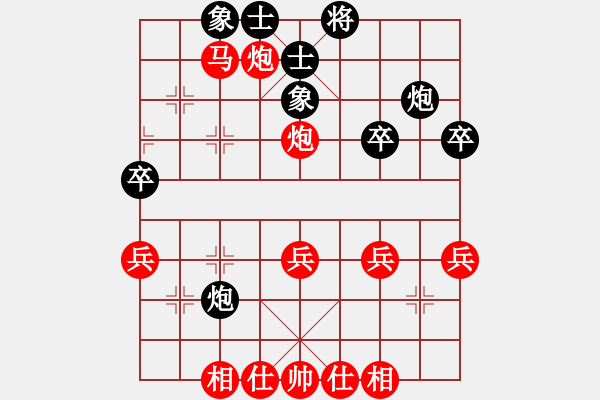 象棋棋譜圖片：行者必達[紅] -VS- 病毒[黑] - 步數：40 