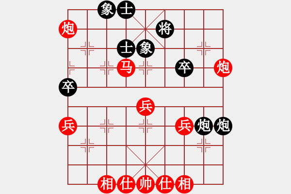 象棋棋譜圖片：行者必達[紅] -VS- 病毒[黑] - 步數：50 