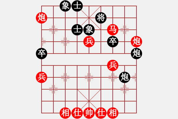 象棋棋譜圖片：行者必達[紅] -VS- 病毒[黑] - 步數：60 