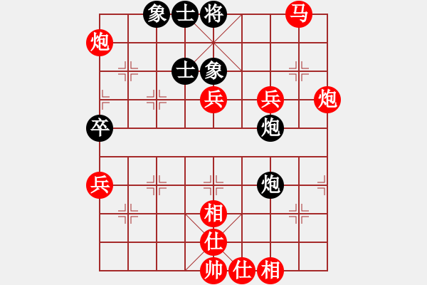 象棋棋譜圖片：行者必達[紅] -VS- 病毒[黑] - 步數：70 